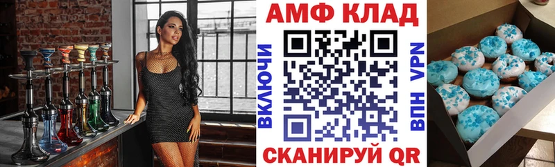 наркота Бавлы Амфетамин Розовый