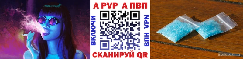 blacksprut онион  продажа наркотиков  Бавлы  мориарти формула  Альфа ПВП Crystall 