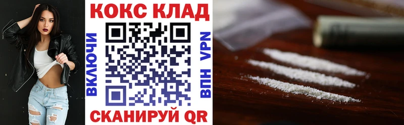 COCAIN 98%  кракен как зайти  Бавлы 