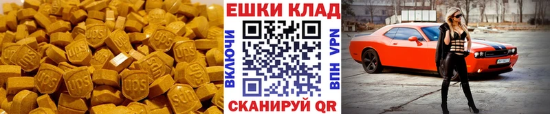 Экстази диски  как найти   мориарти состав  Бавлы 