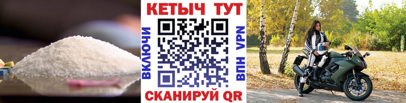 закладка  Бавлы  Кетамин ketamine 