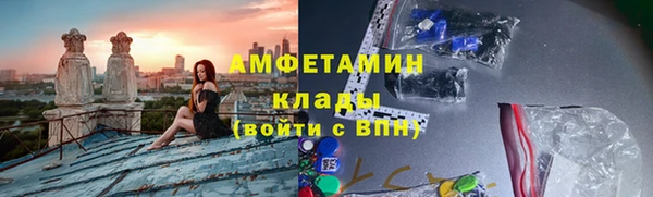 2c-b Армянск