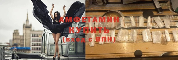 мяу мяу кристалл Арсеньев