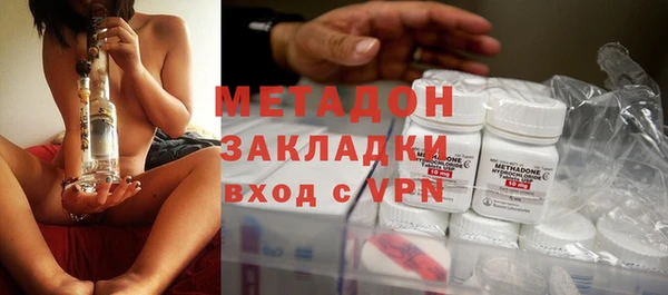 мяу мяу кристалл Арсеньев