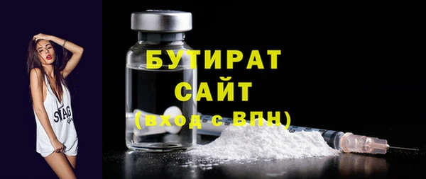 мяу мяу кристалл Арсеньев