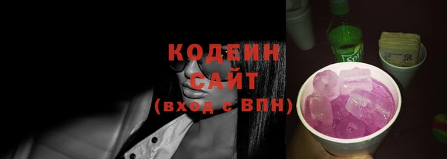 мяу мяу кристалл Арсеньев