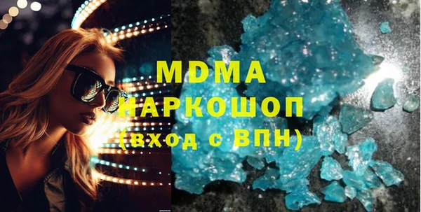 мяу мяу кристалл Арсеньев