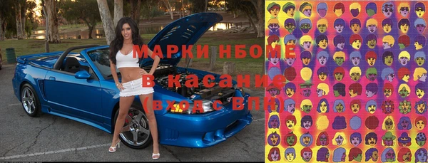 гашиш Аркадак