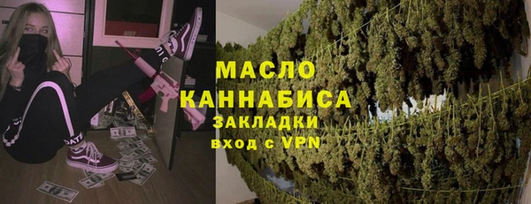 мяу мяу кристалл Арсеньев
