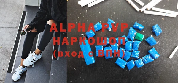 мяу мяу кристалл Арсеньев