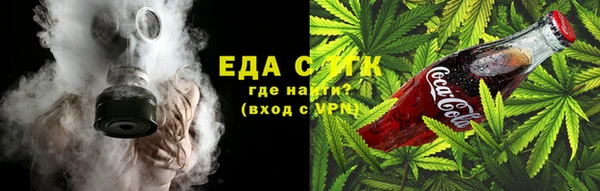 2c-b Армянск