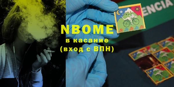2c-b Армянск