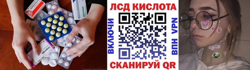 Лсд 25 экстази ecstasy наркота Бавлы