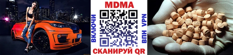 omg маркетплейс  Бавлы  МДМА crystal 