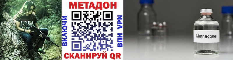 МЕТАДОН белоснежный  где купить наркоту  мориарти состав  Бавлы 