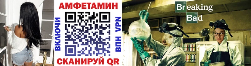 купить закладку  Бавлы  МЕТАМФЕТАМИН витя 